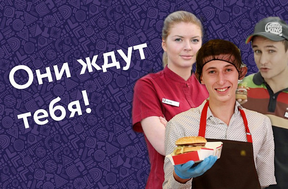 Большинство студентов-очников в Иванове готовы совмещать работу и учебу